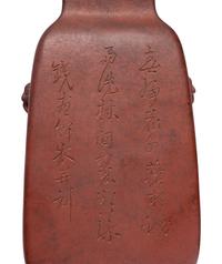 Two Yixing Zisha Pottery Wares