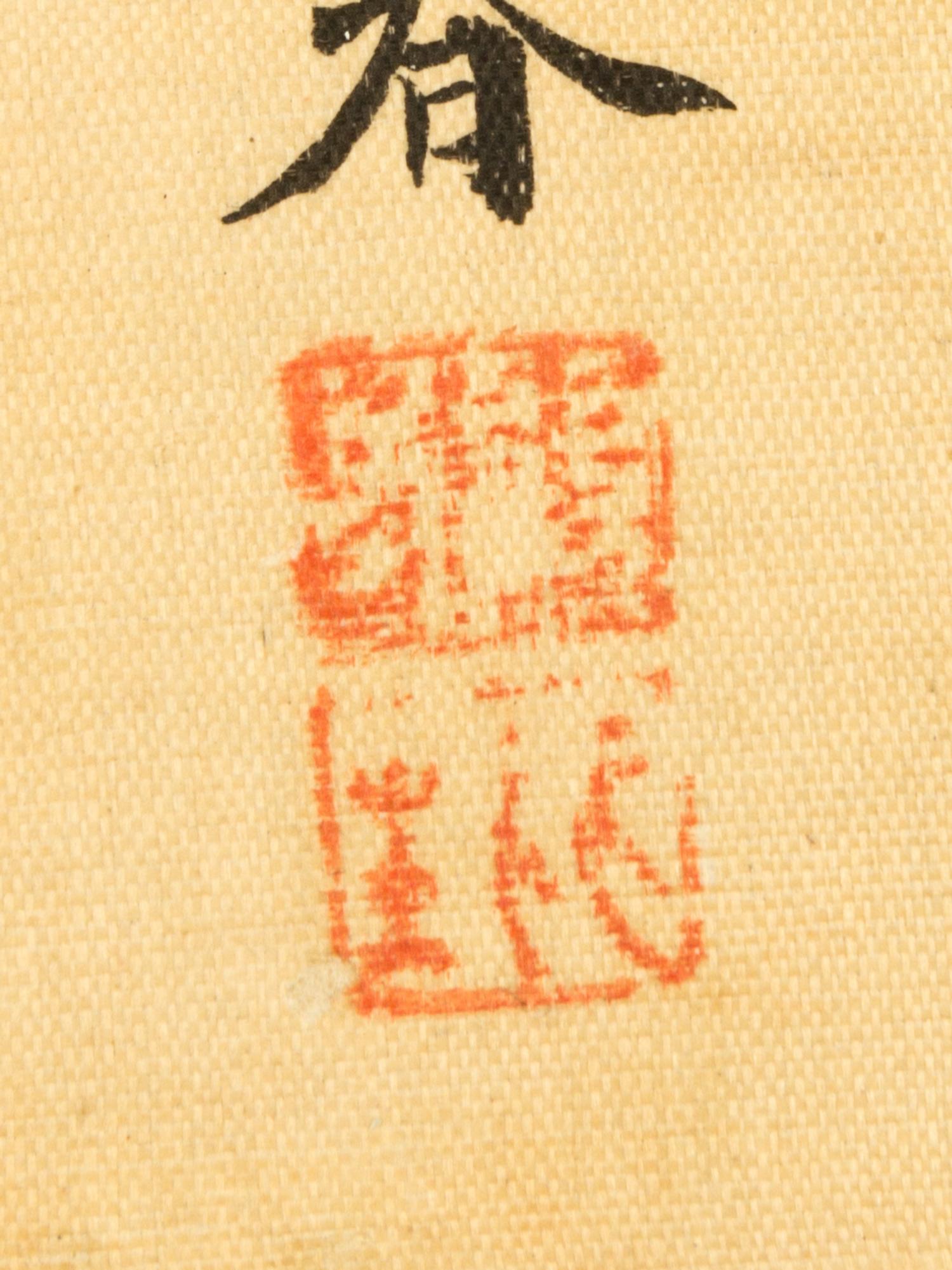 Gu Chun (Gu Taiqing), (1799-1877), Calligraphy in Running Script
