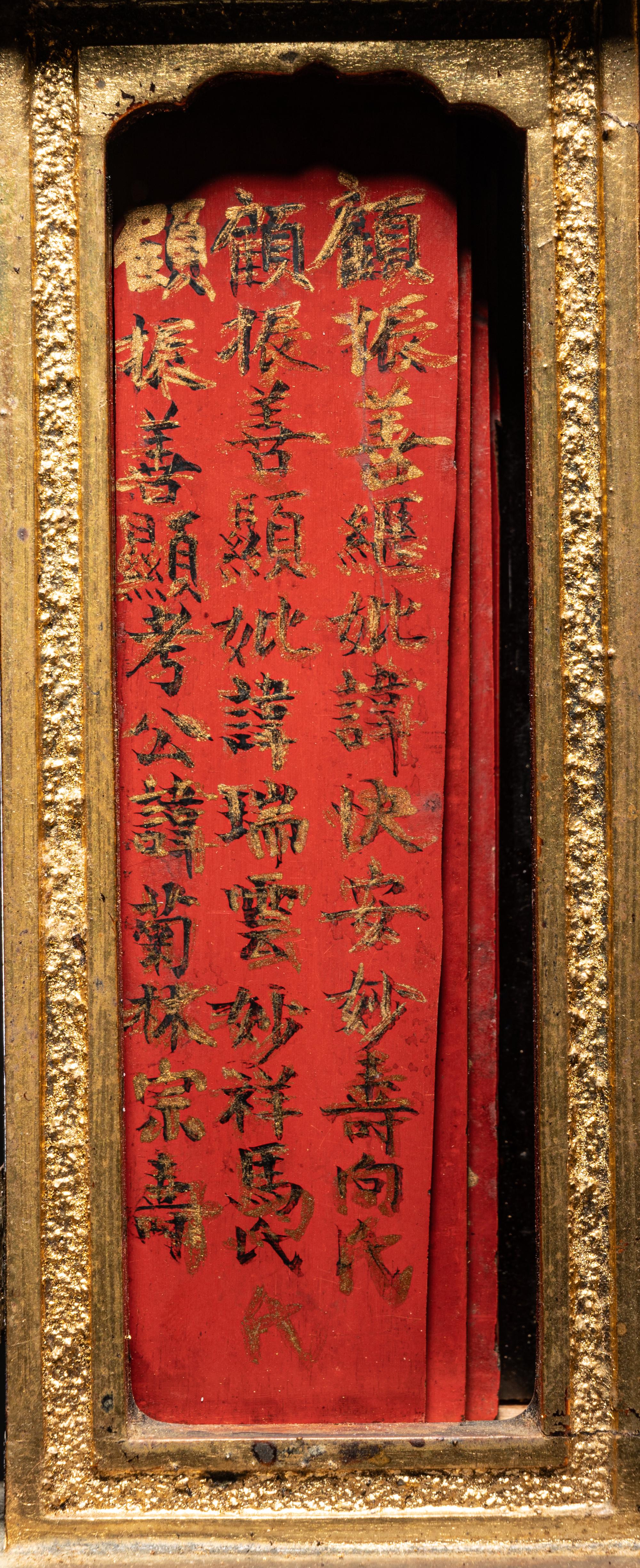 Three Japanese Gilt and Black Lacquer Shrines