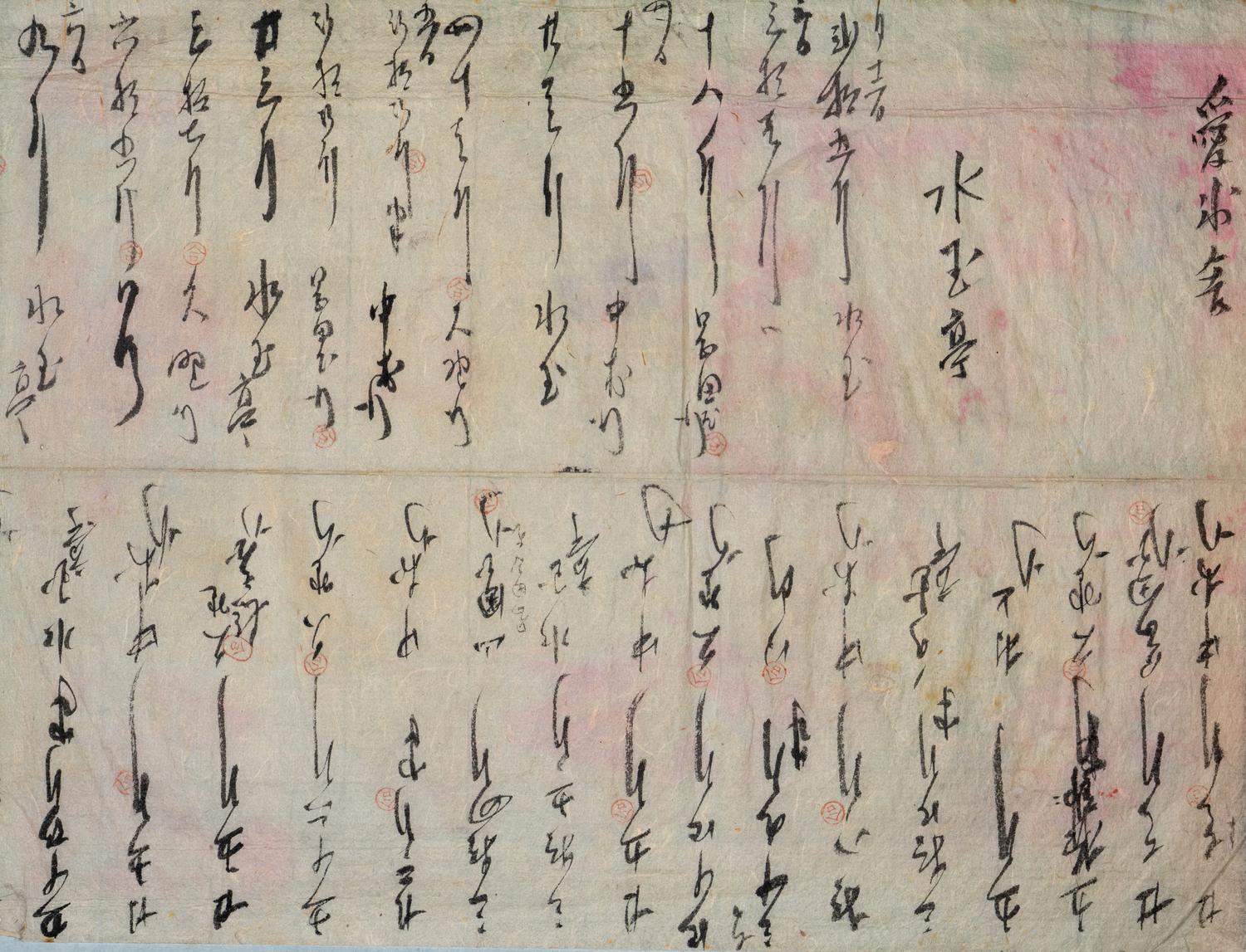 Attributed to Xu Xian