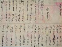 Attributed to Xu Xian