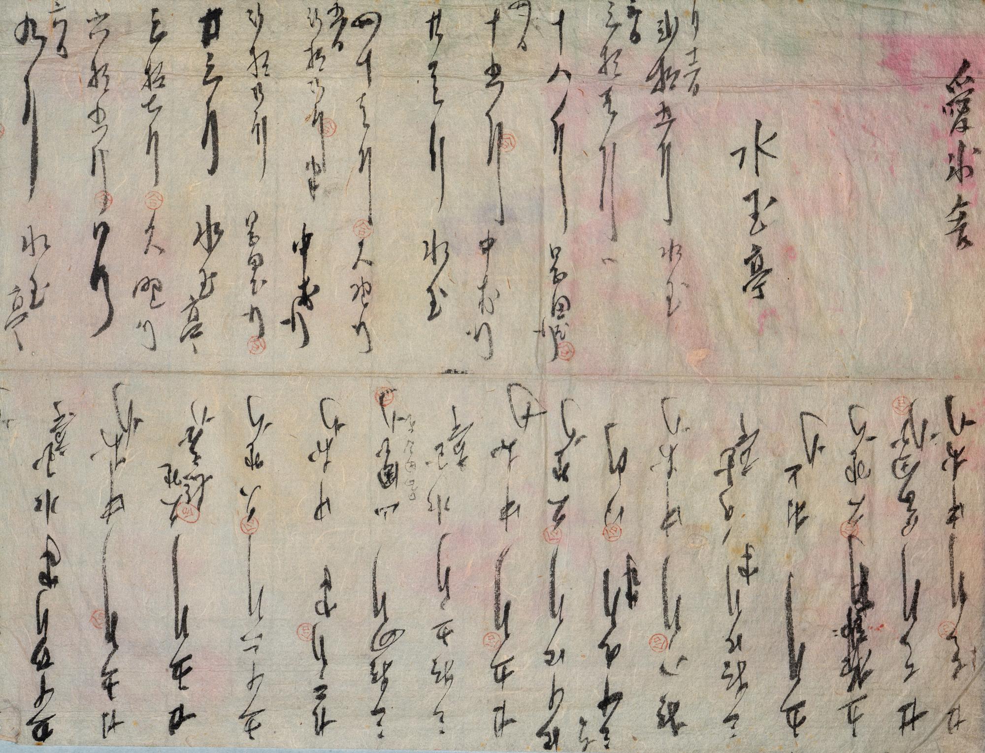 Attributed to Xu Xian
