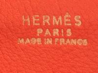 Hermès Bolide 27
