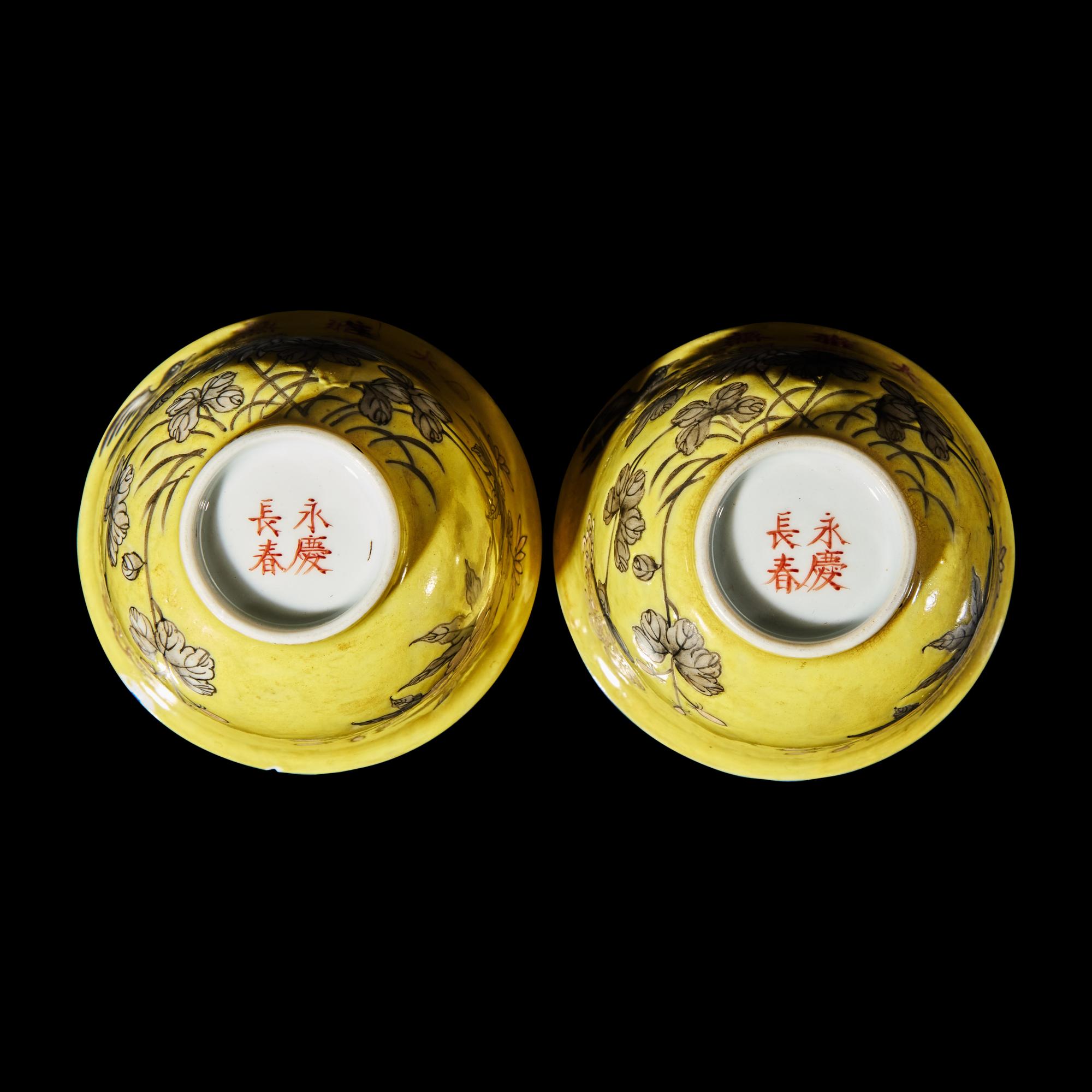 A Pair of Chinese Yellow Ground Porcelain Cups, 20th Century 近代 黃地墨彩花鳥圖盃一對