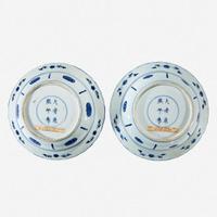 A pair of Chinese blue and white porcelain basins Kangxi six-character marks and of the period