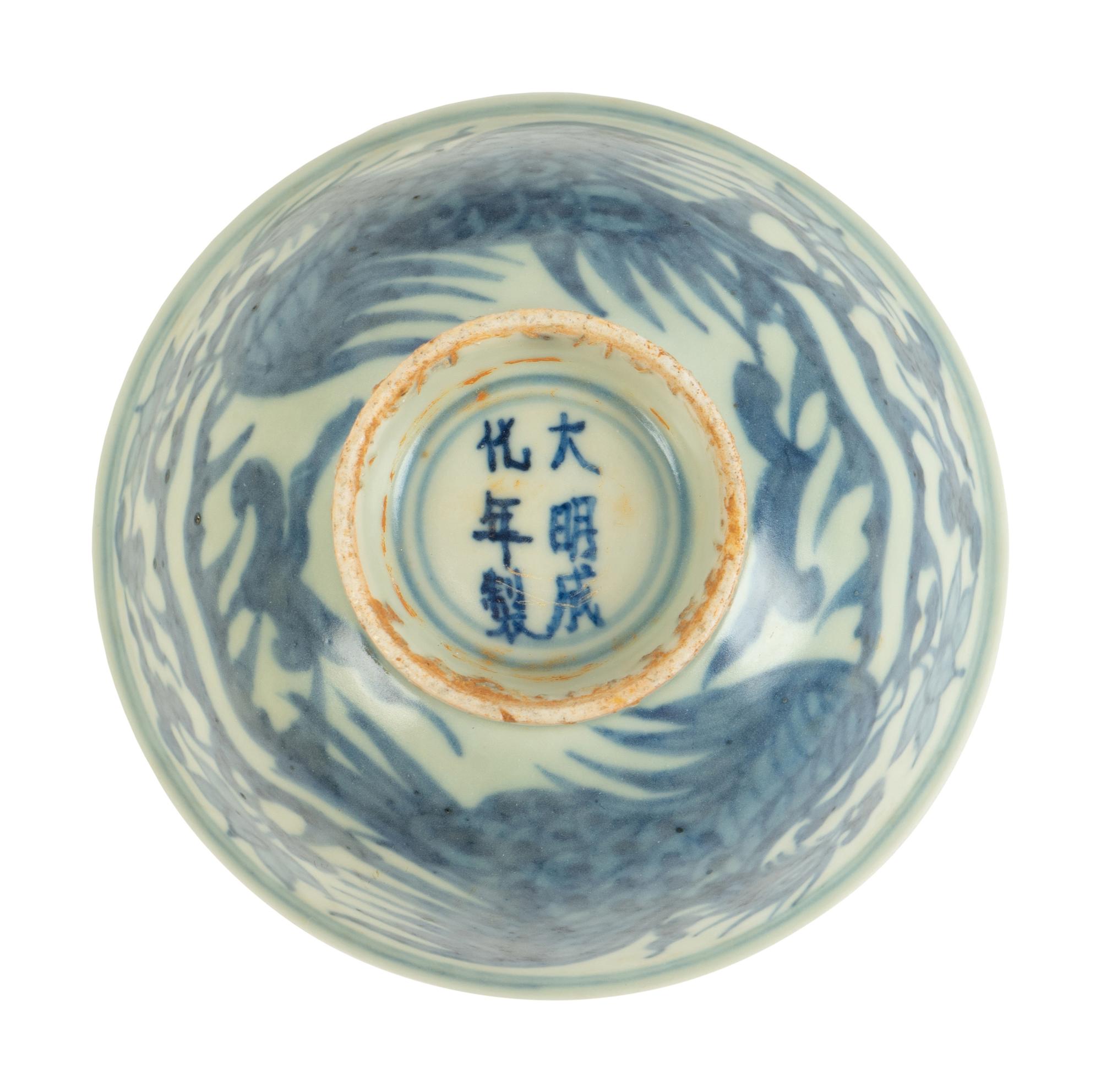 A Chinese Blue and White Tea Bowl with Phoenix Bird Decoration — 19TH CENTURY