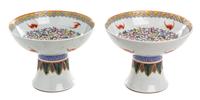 A Pair of Chinese Porcelain Libation Cups Height 5 inches. — 20TH CENTURY