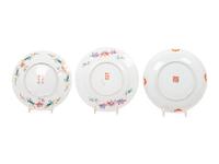 Three Chinese Porcelain Plates