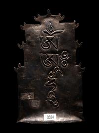 A Tibetan Silver Travelling Shrine, Ga‘u