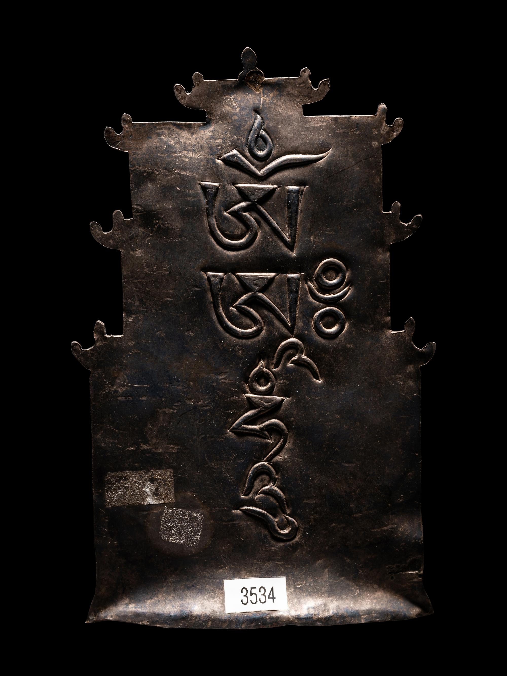 A Tibetan Silver Travelling Shrine, Ga‘u