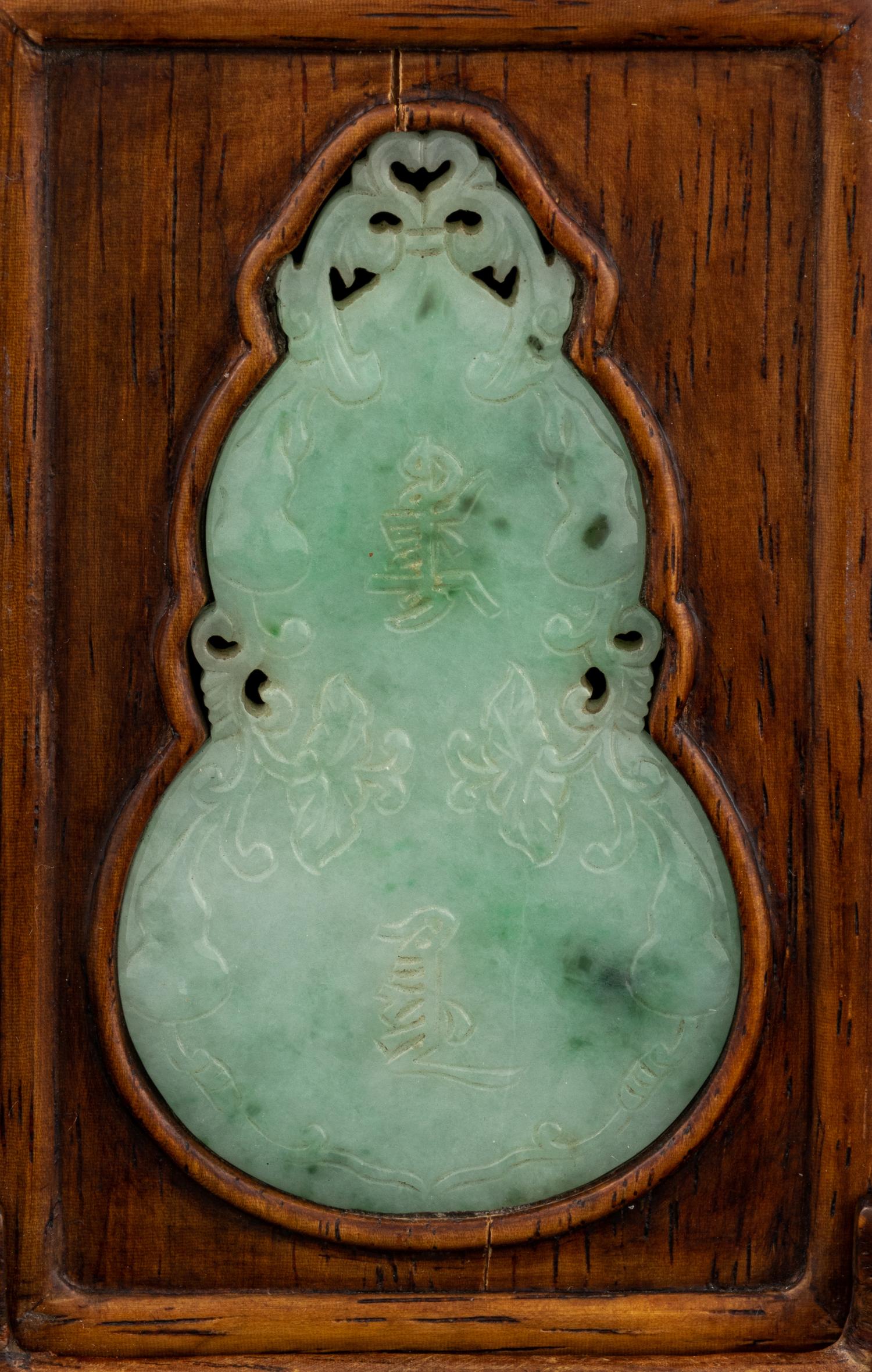 An Apple Green and Pale Celadon Jadeite Inset Hardwood Table Screen