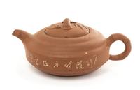 A Yixing Pottery Teapot Height 3 inches.