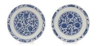 A Matched Pair of Blue and White Porcelain Dishes Diameter of pair 6 5/8 inches.