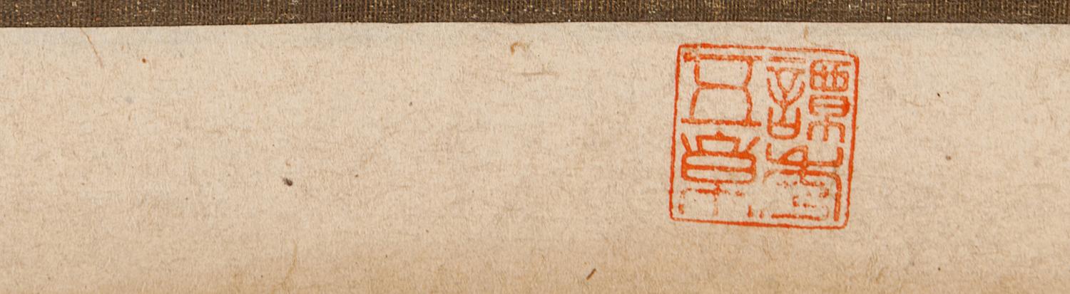 Eleven Loose Album Leaves Depicting Figures and Landscape
