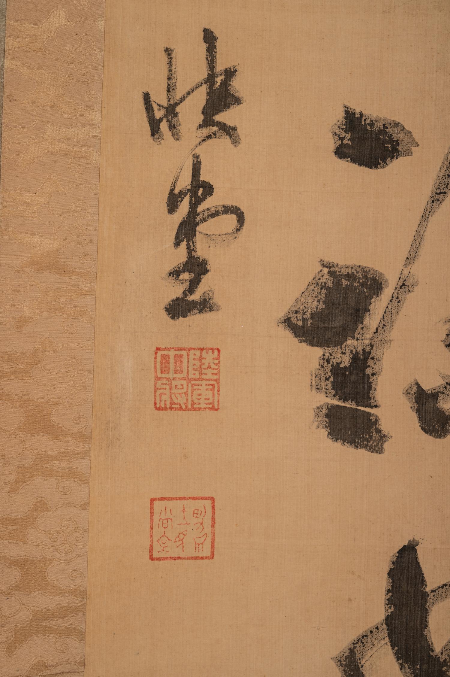 Two Calligraphy Hanging Scrolls