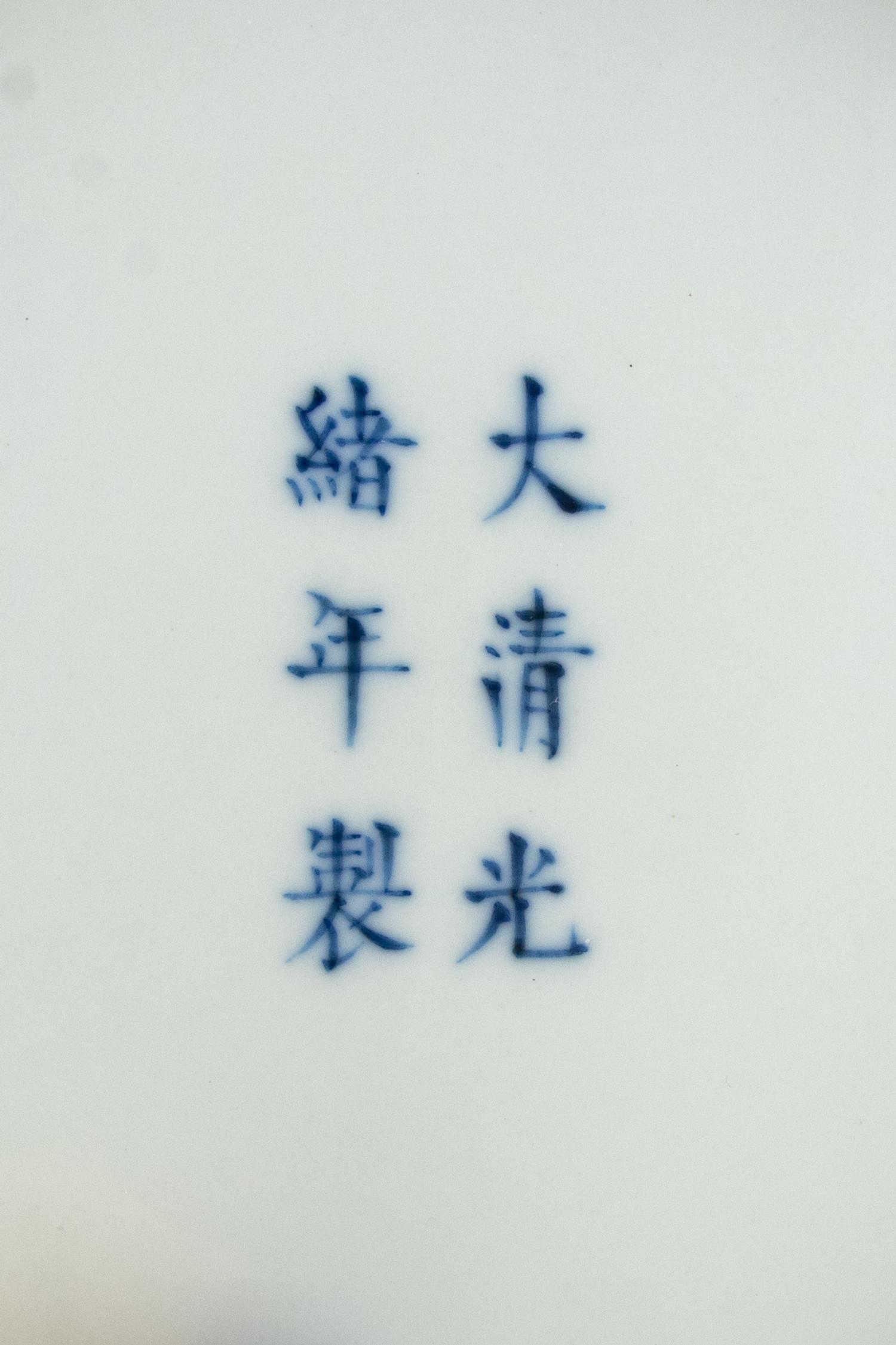 Four Chinese Blue and White Porcelain 'Lotus' Plates