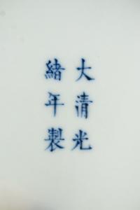 Four Chinese Blue and White Porcelain 'Lotus' Plates