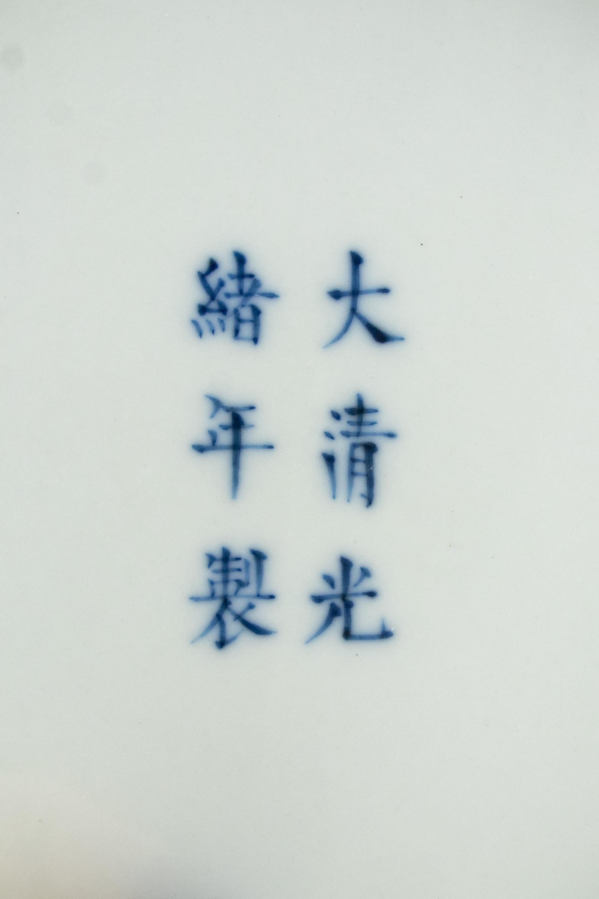 Four Chinese Blue and White Porcelain 'Lotus' Plates