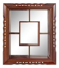 A Shadow Box Mirror