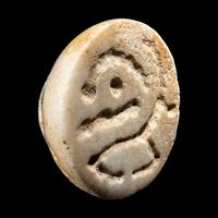 A Western Asiatic Limestone Stamp Seal