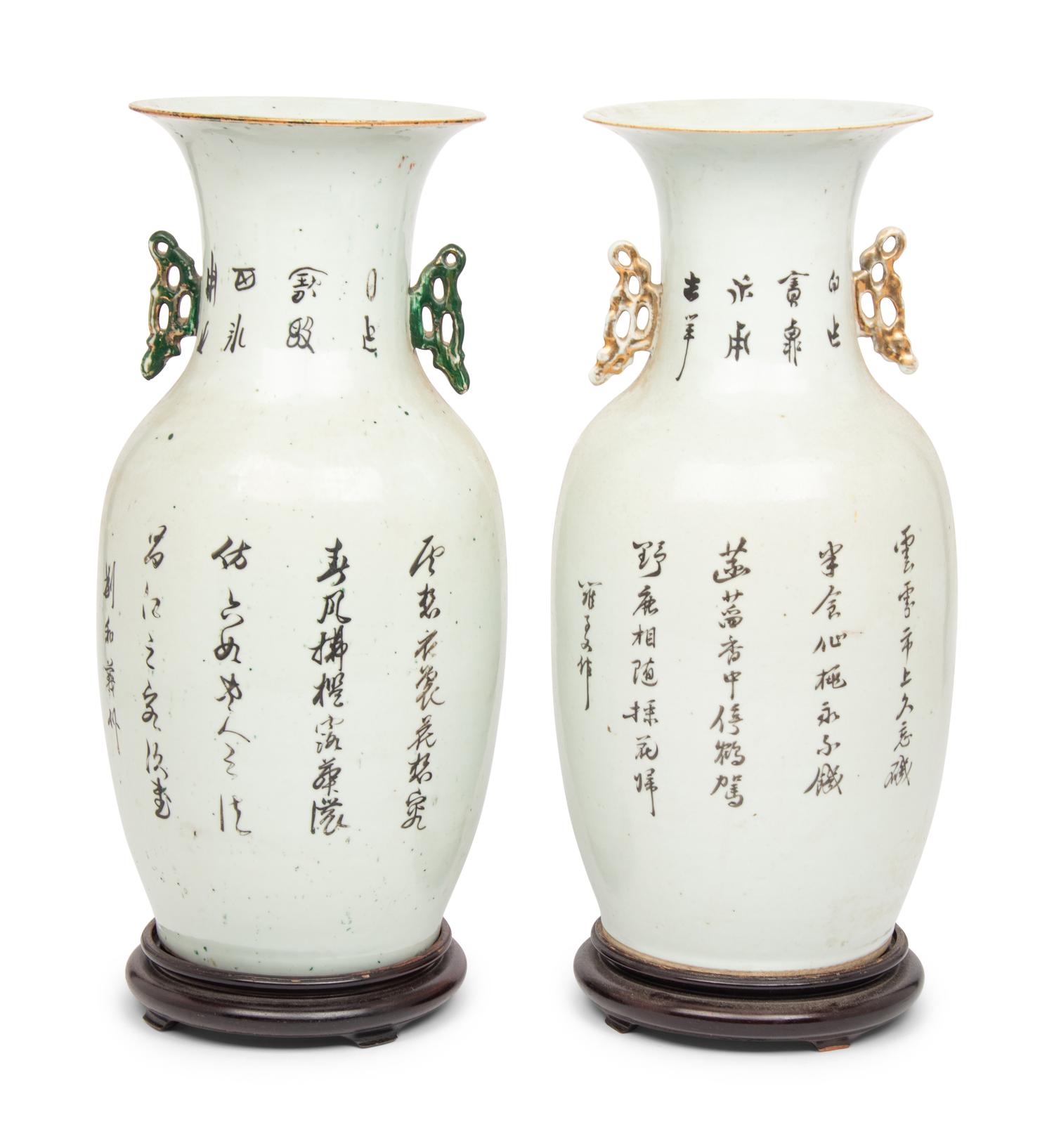 A Chinese Famille Rose 'Ladies' Porcelain Vase