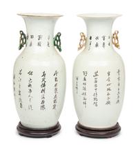 A Chinese Famille Rose 'Ladies' Porcelain Vase