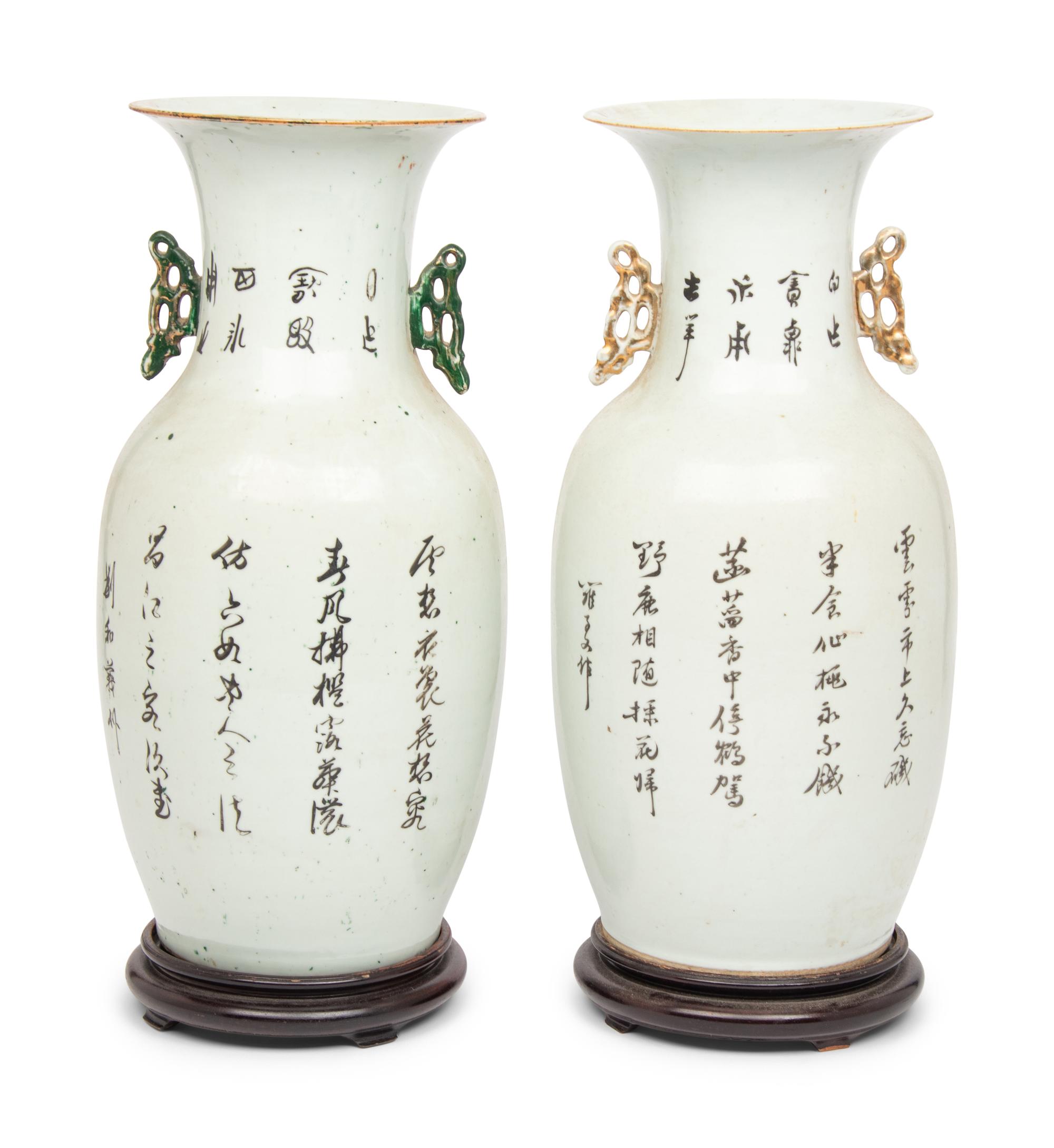 A Chinese Famille Rose 'Ladies' Porcelain Vase