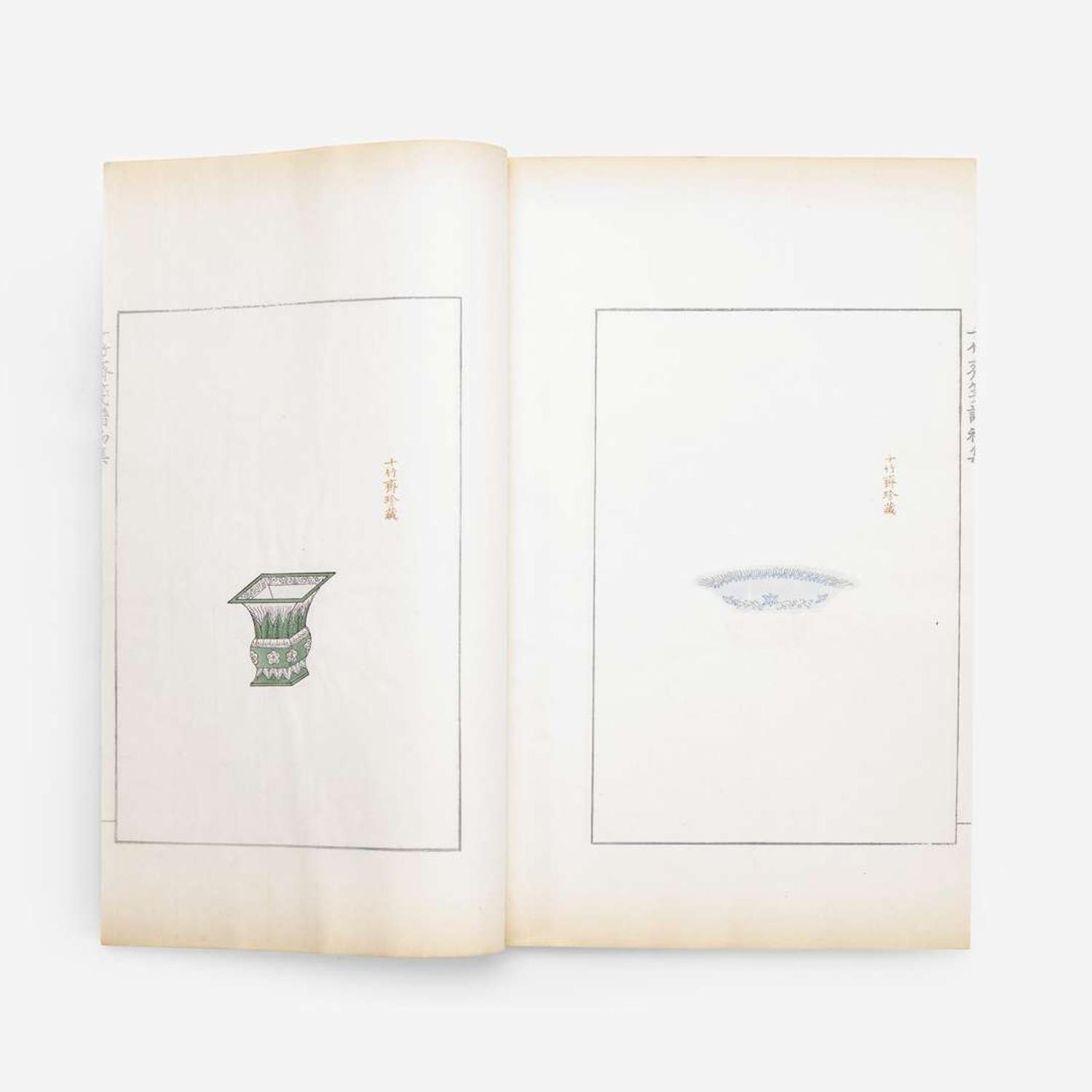 Ten Bamboo Studio Letter Paper 十竹齋箋譜 Rongbaozhai edition ???? published 1952