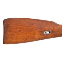 ** Rare Romanian M44 Mosin-Nagant Carbine