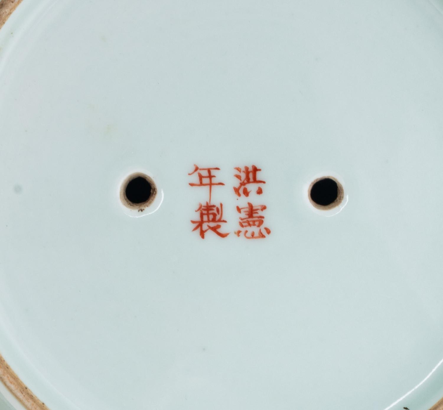 Three Chinese Famille Rose Porcelain Flowers Pots