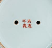 Three Chinese Famille Rose Porcelain Flowers Pots