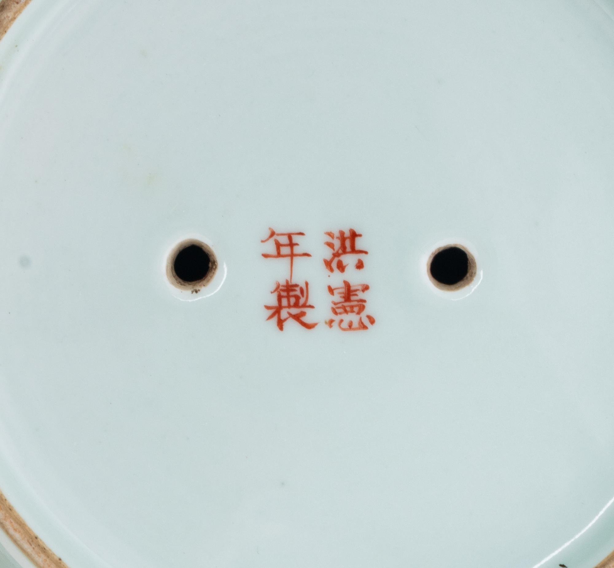 Three Chinese Famille Rose Porcelain Flowers Pots