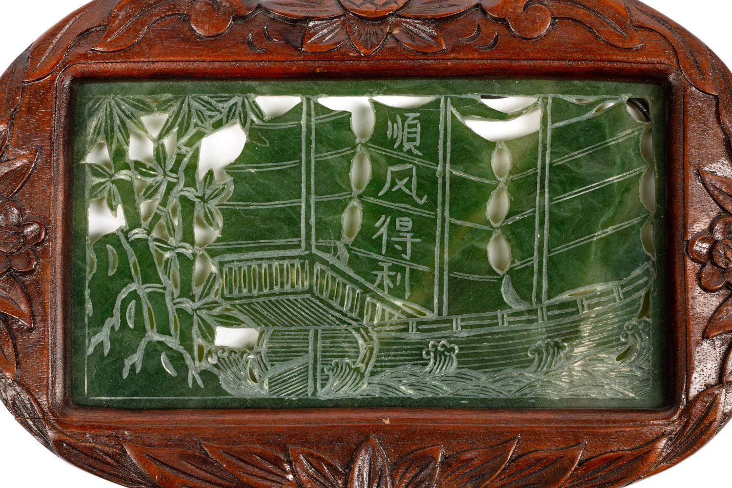 A Set of Four Chinese Export Framed Hardstone Plaques
