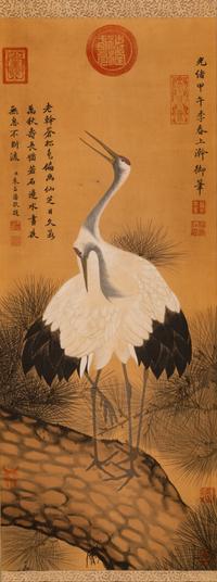 Attributed to Guangxu Emperor