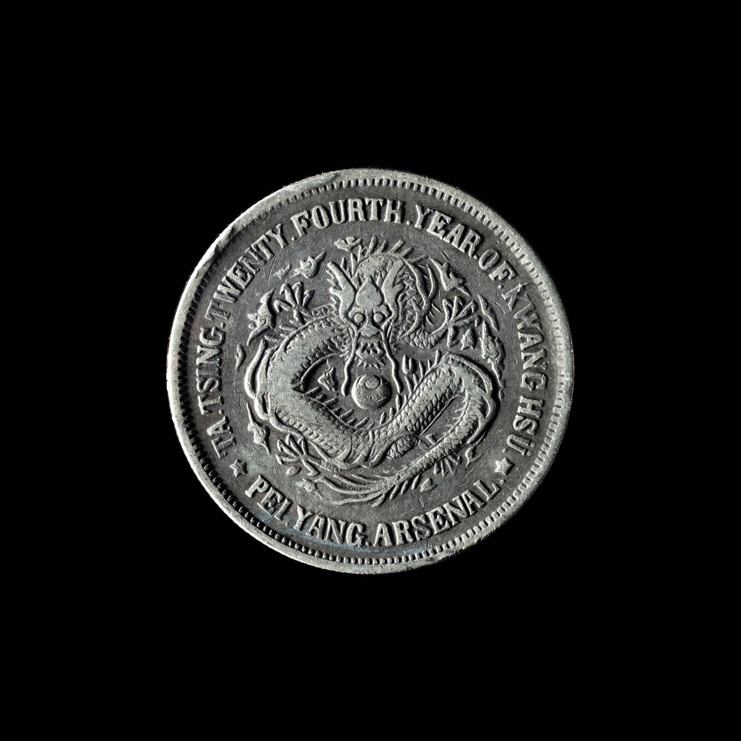 [CHINA] Eleven Chinese Republic and Provincial Silver Coins