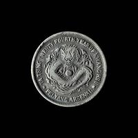 [CHINA] Eleven Chinese Republic and Provincial Silver Coins