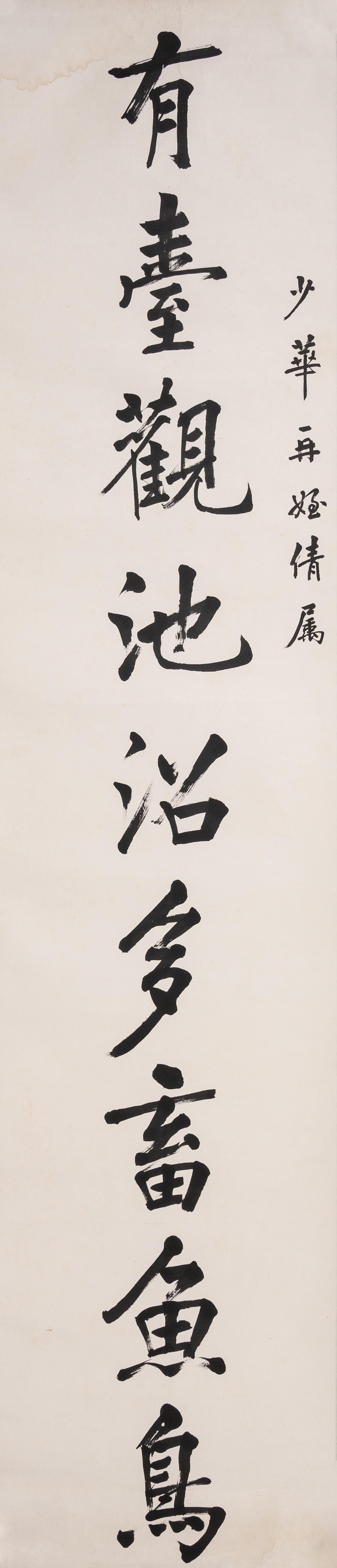 Wu Yusheng