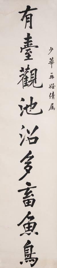 Wu Yusheng