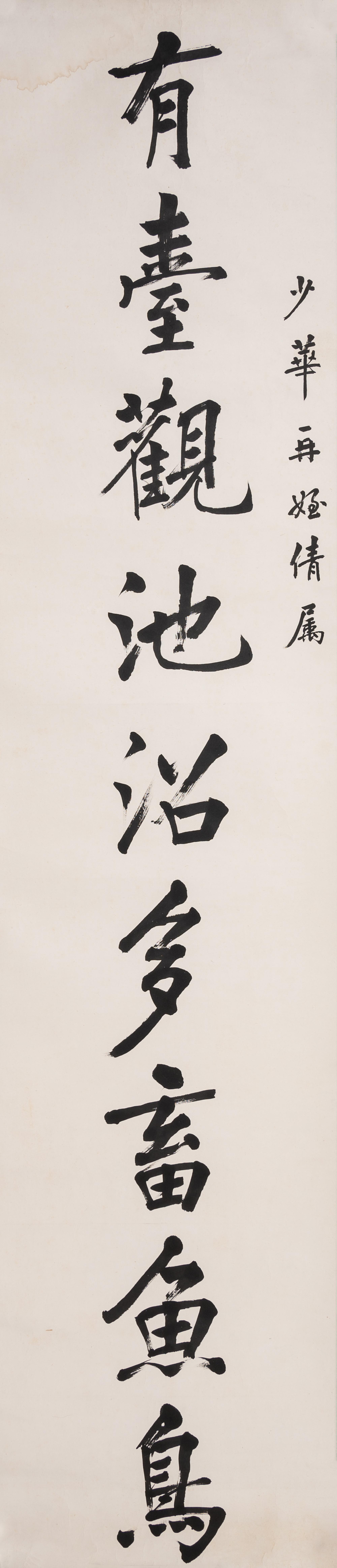 Wu Yusheng