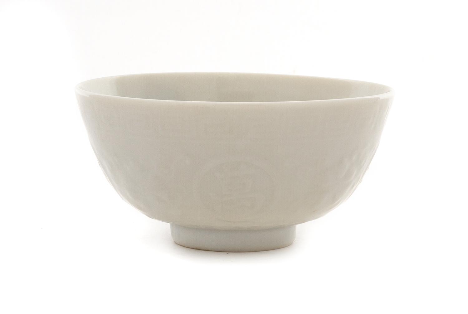 A White Glazed Porcelain Bowl Diameter 4 1/2 inches.