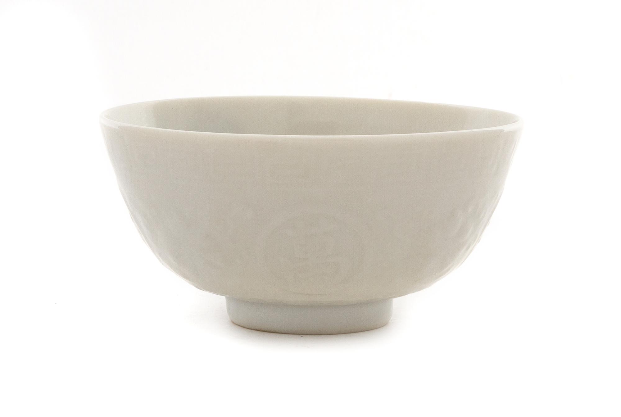 A White Glazed Porcelain Bowl Diameter 4 1/2 inches.