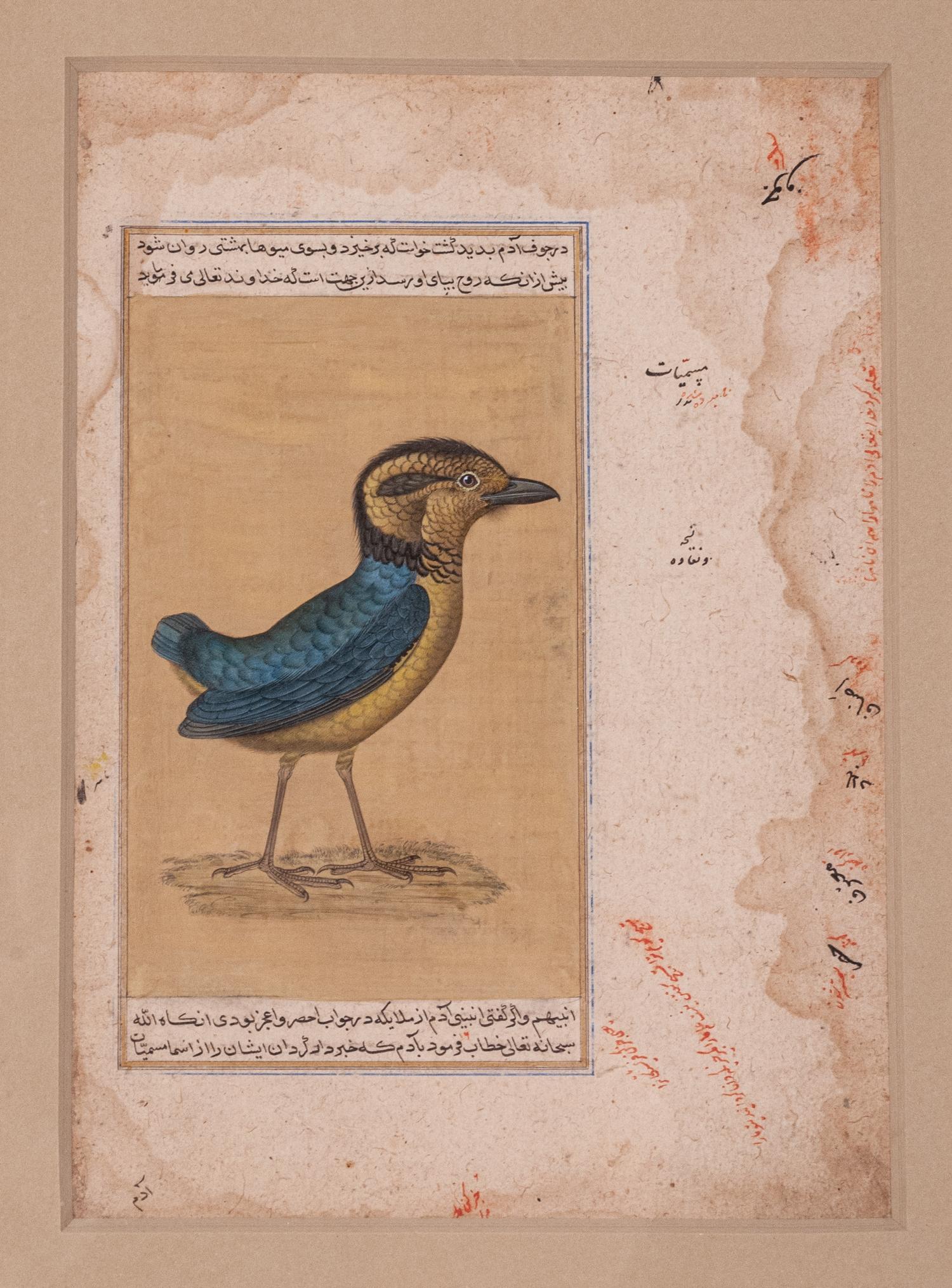 Seven Islamic Paintings