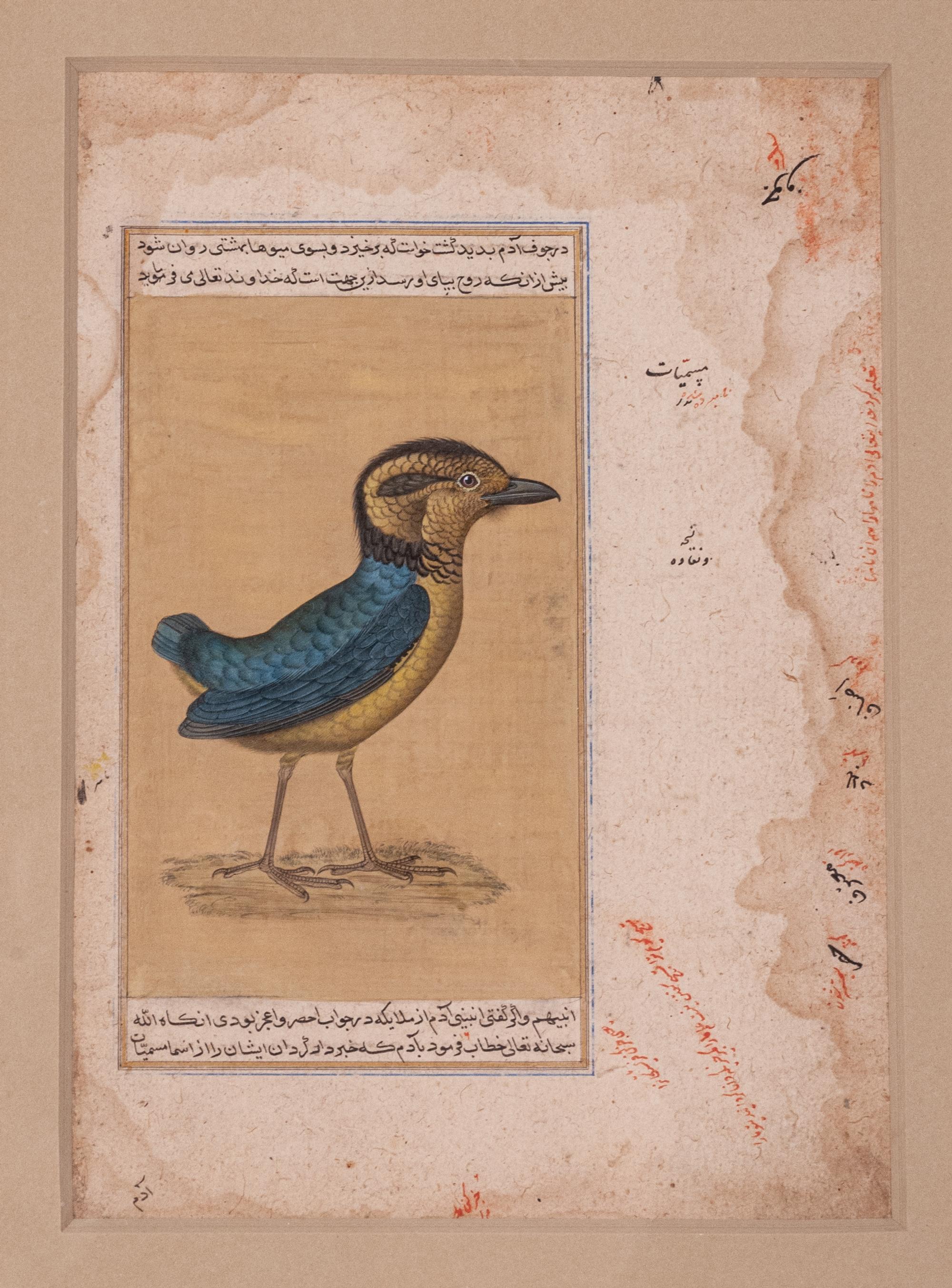 Seven Islamic Paintings