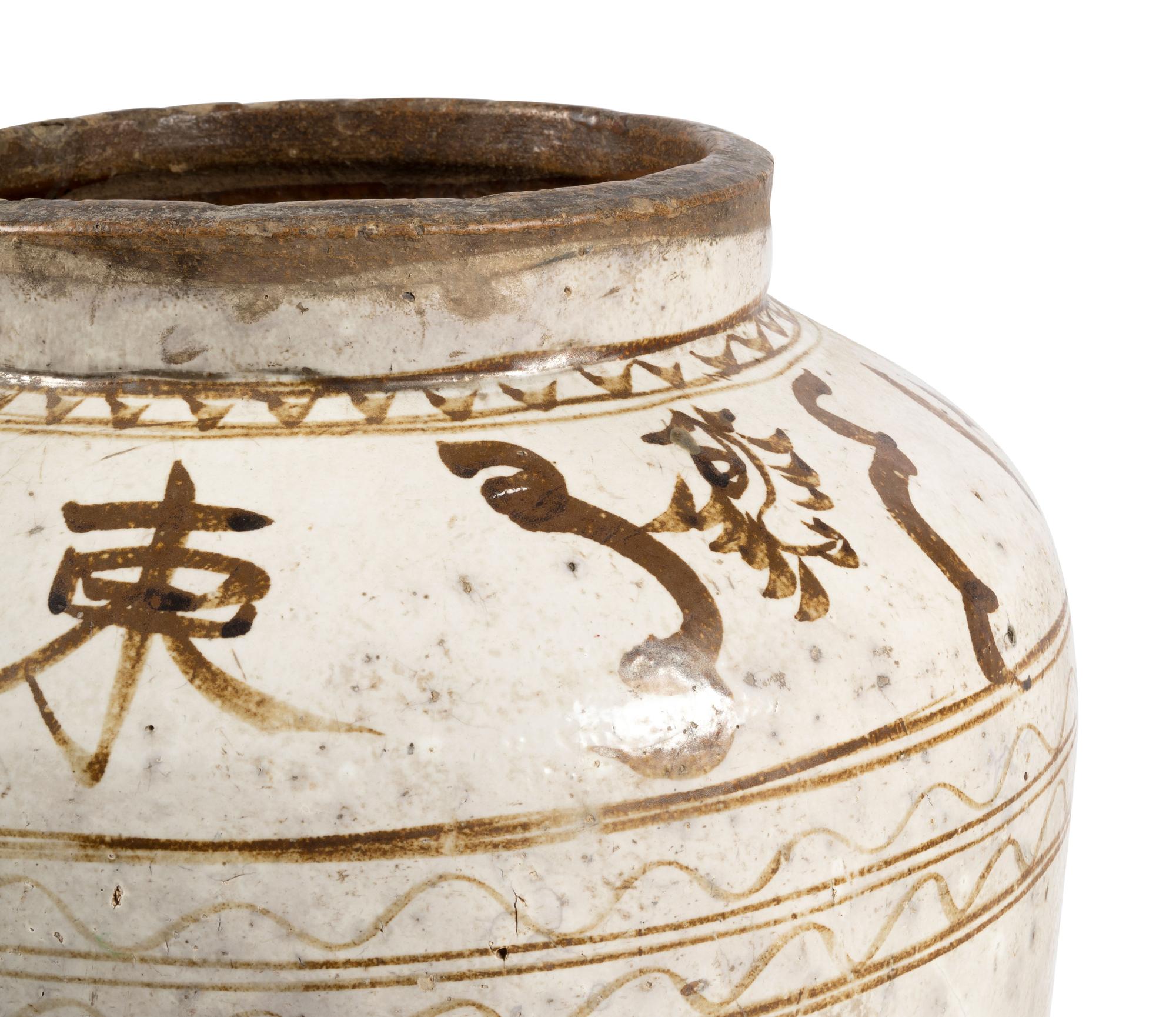 A Large Painted Cizhou Stoneware Wine Storage Jar