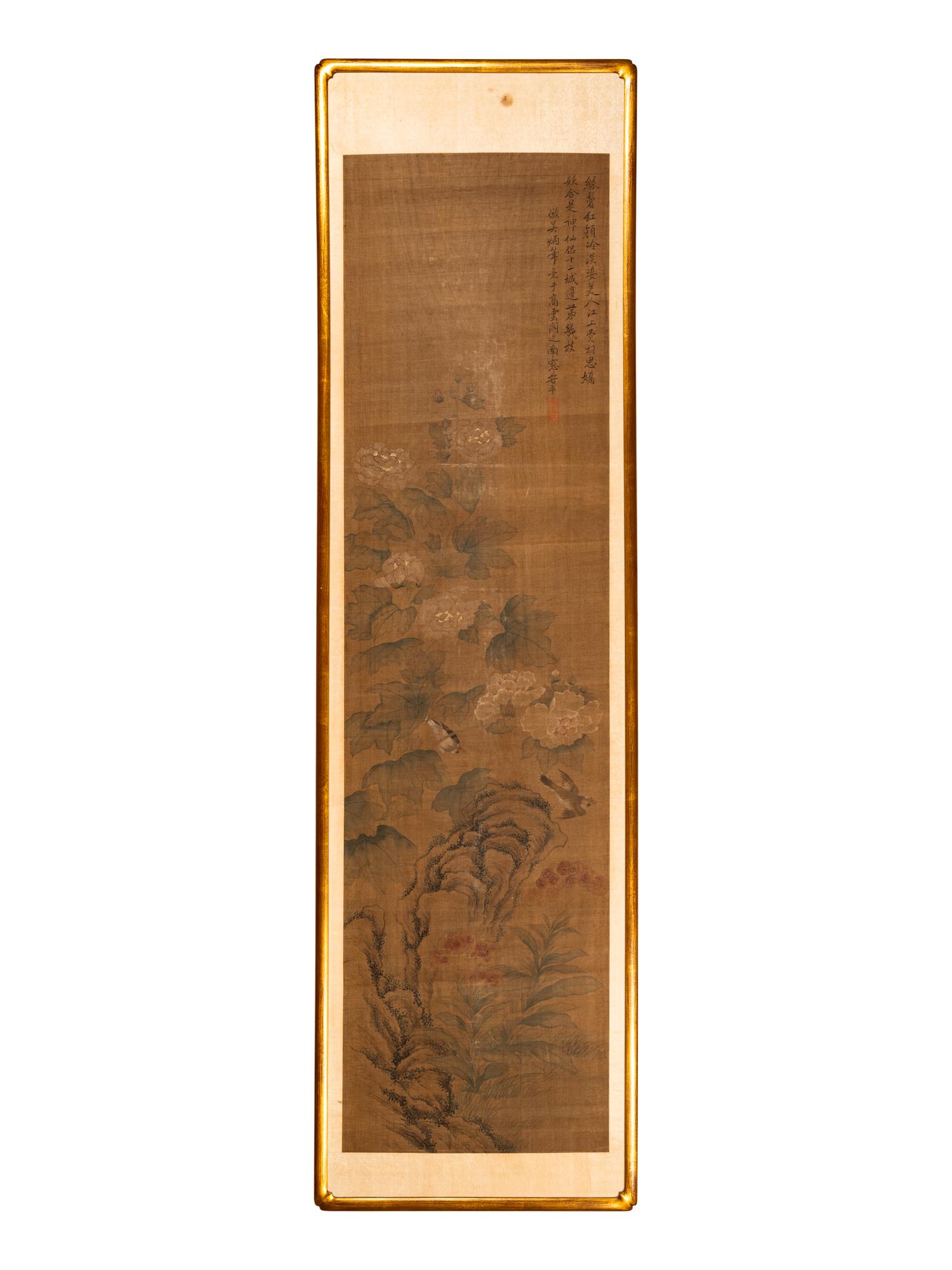 Attributed to Yun Shouping
