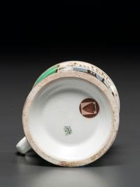 A Teacher's Porcelain Occupational Shaving Mug