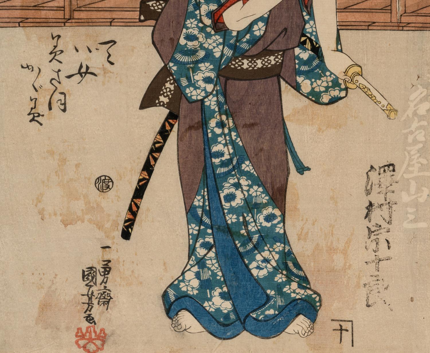 Two Japanese Woodblock Prints