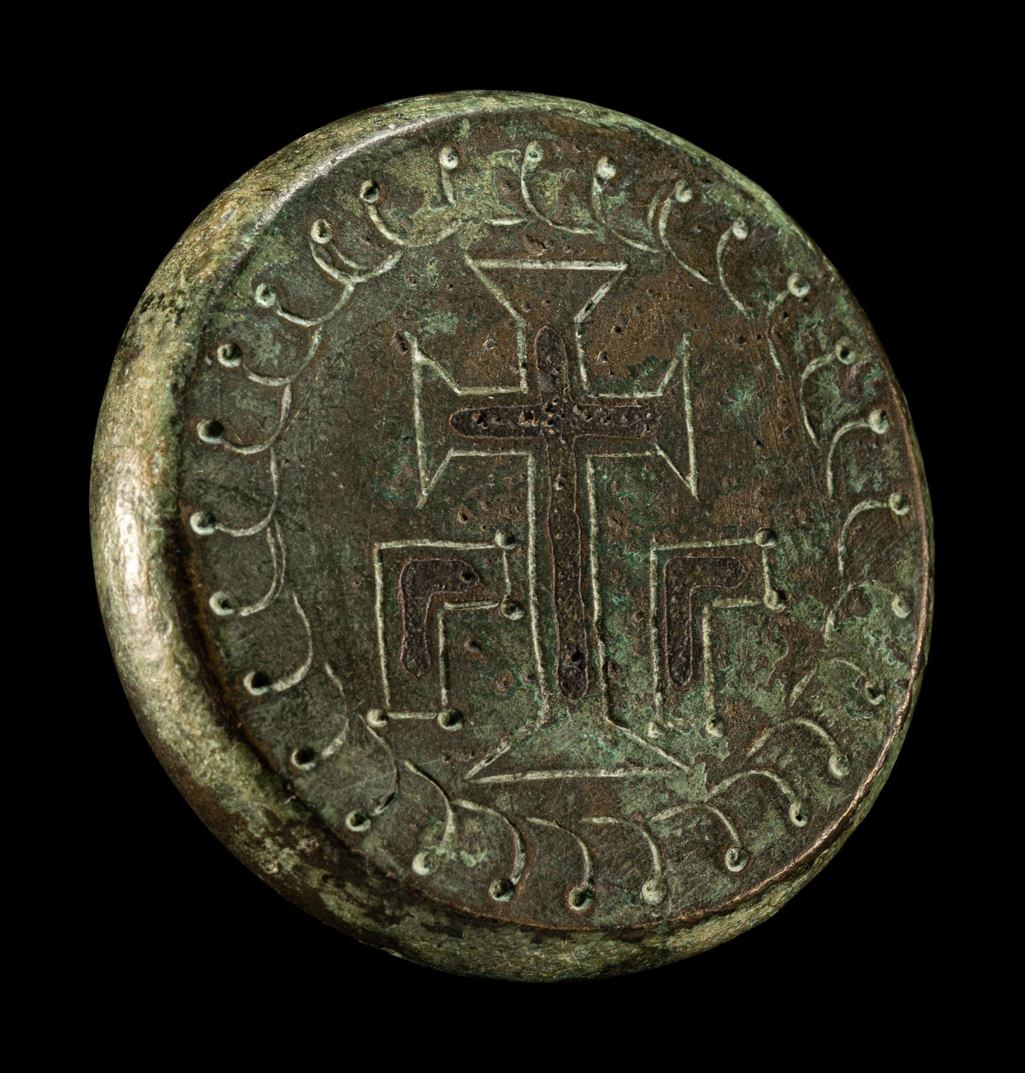 A Byzantine Bronze Weight