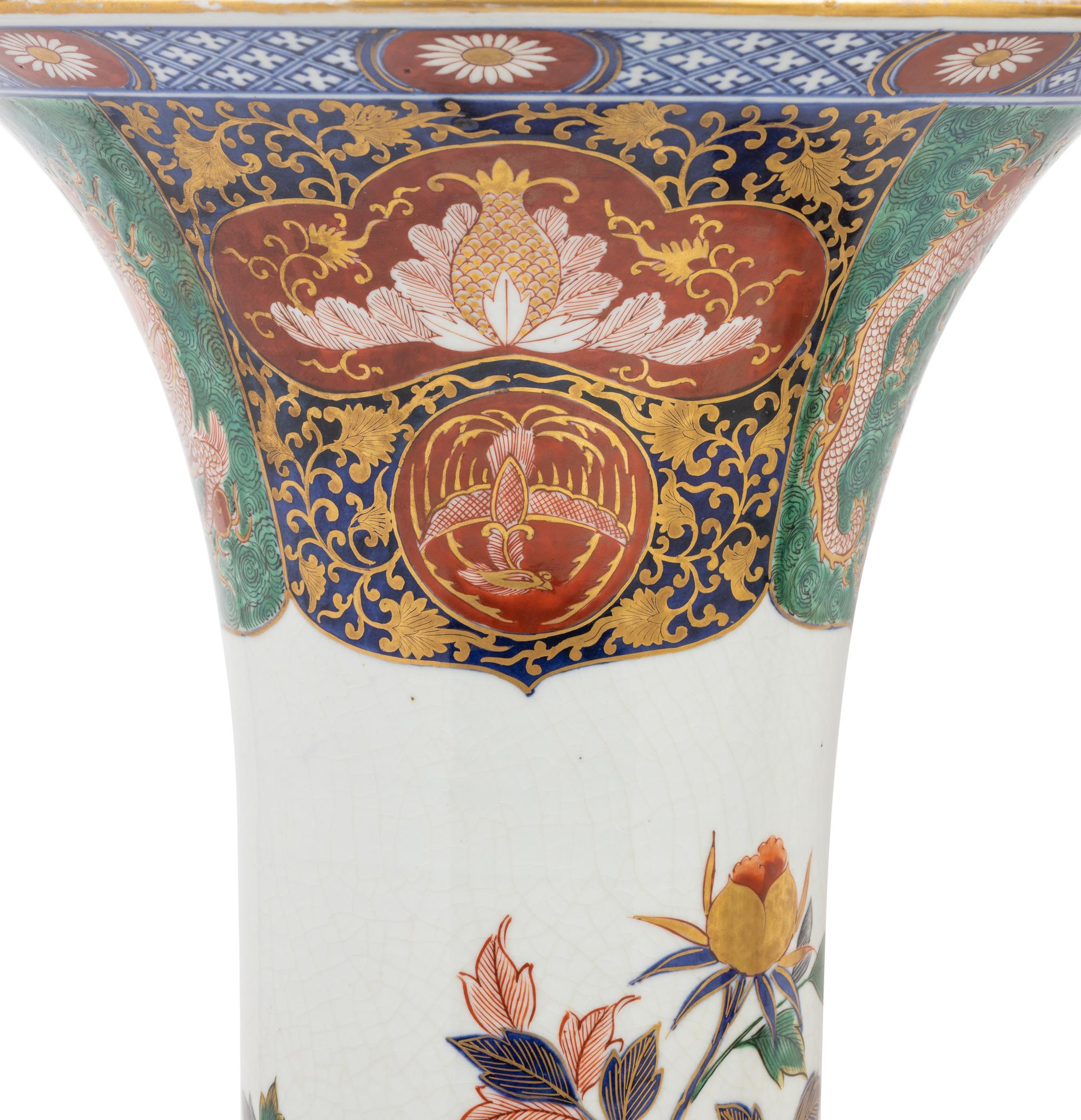 A Pair of Japanese Imari Beaker Vases