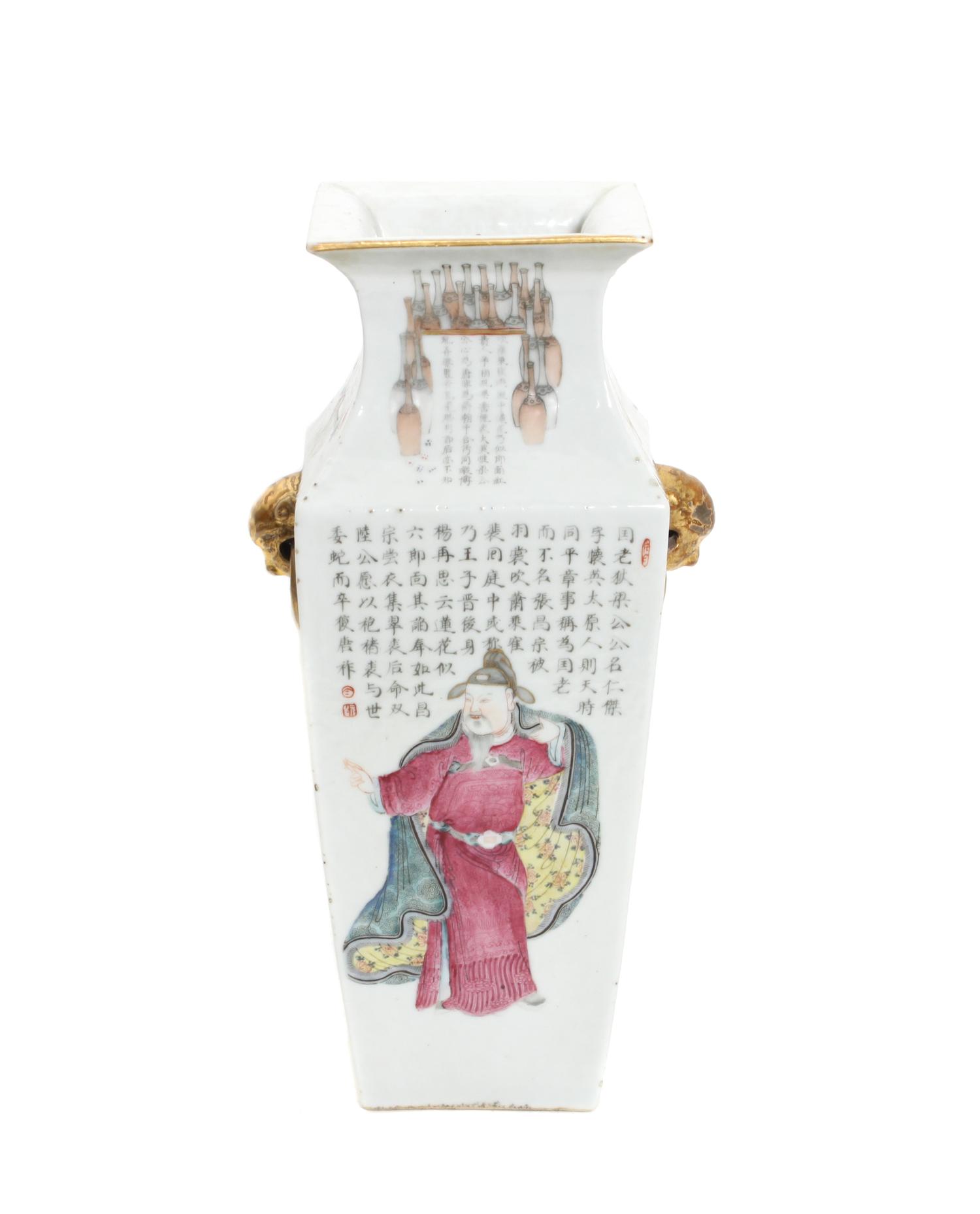 A Famille Rose Porcelain Square Vase Height 11 1/4 inches.